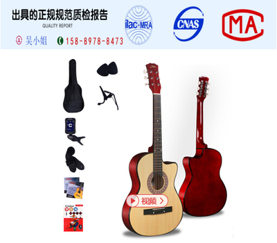 樂器配件大鼓/大軍鼓材質(zhì)鑒定報(bào)告