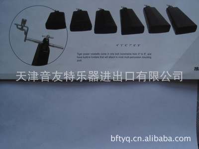 【樂器配件 專業(yè)供應(yīng) 打擊樂器 牛鈴】價(jià)格,廠家,圖片,樂器配件,天津音友特樂器進(jìn)出口-